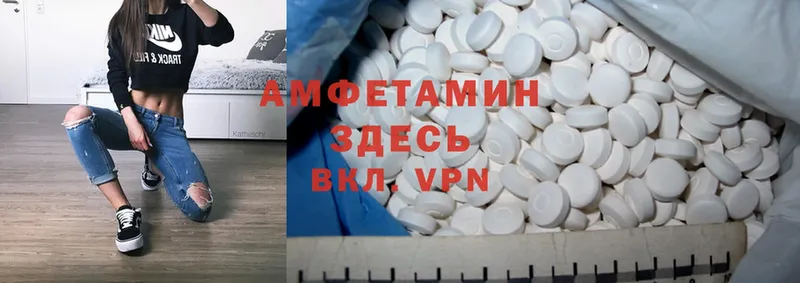 blacksprut ССЫЛКА  где продают   Щёкино  Amphetamine 98% 