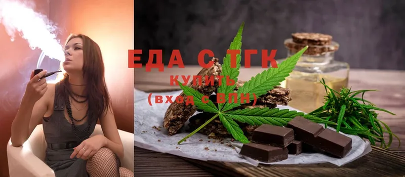 наркошоп  Щёкино  Canna-Cookies конопля 